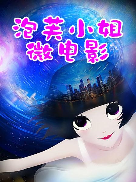 阿包也是兔娘 – COS资源作品合集82套百度网盘